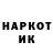 Кетамин VHQ Israel Meza