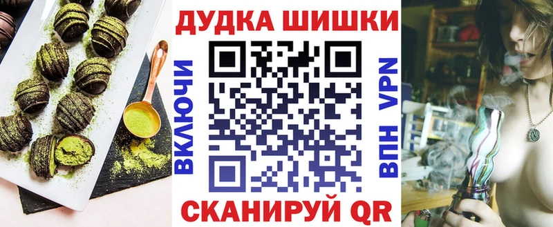 Cannafood конопля  Брюховецкая 