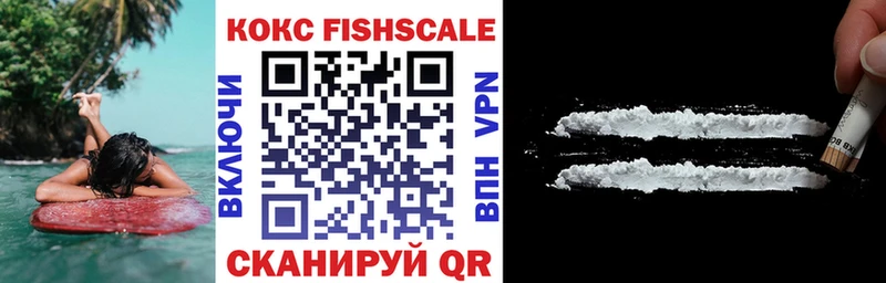 наркошоп  Брюховецкая  Cocaine VHQ 