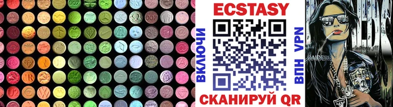наркошоп  Брюховецкая  Экстази бентли 