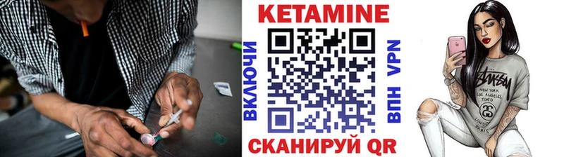 КЕТАМИН ketamine Брюховецкая