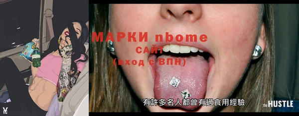 меф Краснотурьинск