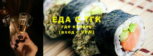 меф Краснотурьинск