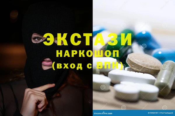 соль ск Красноперекопск