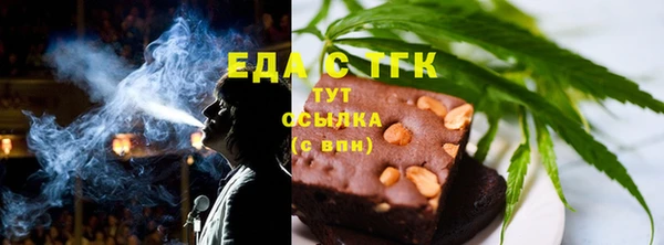 меф Краснотурьинск