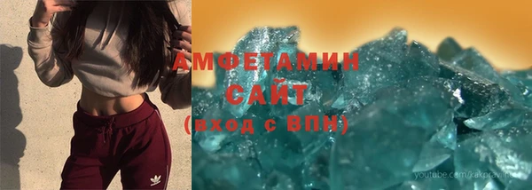 соль ск Красноперекопск