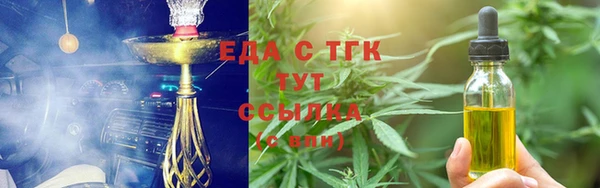 меф Краснотурьинск