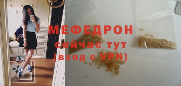 кокаин премиум Костерёво