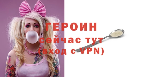 соль ск Красноперекопск