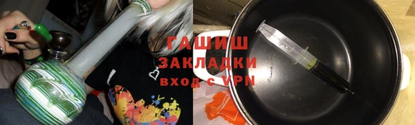 прущие грибы Краснослободск