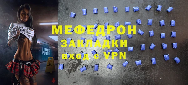 прущие грибы Краснослободск
