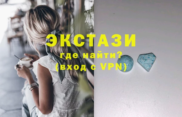 соль ск Красноперекопск