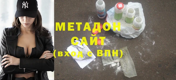 прущие грибы Краснослободск