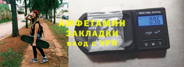 соль ск Красноперекопск