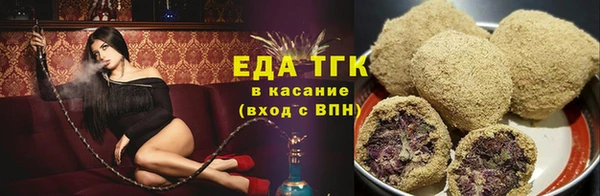 прущие грибы Краснослободск