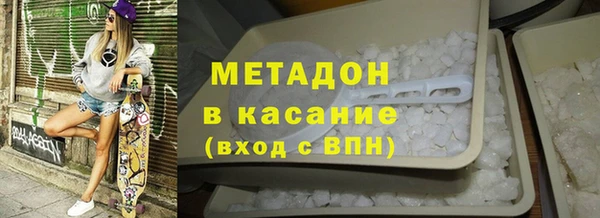 соль ск Красноперекопск