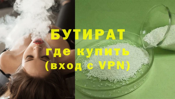 меф Краснотурьинск
