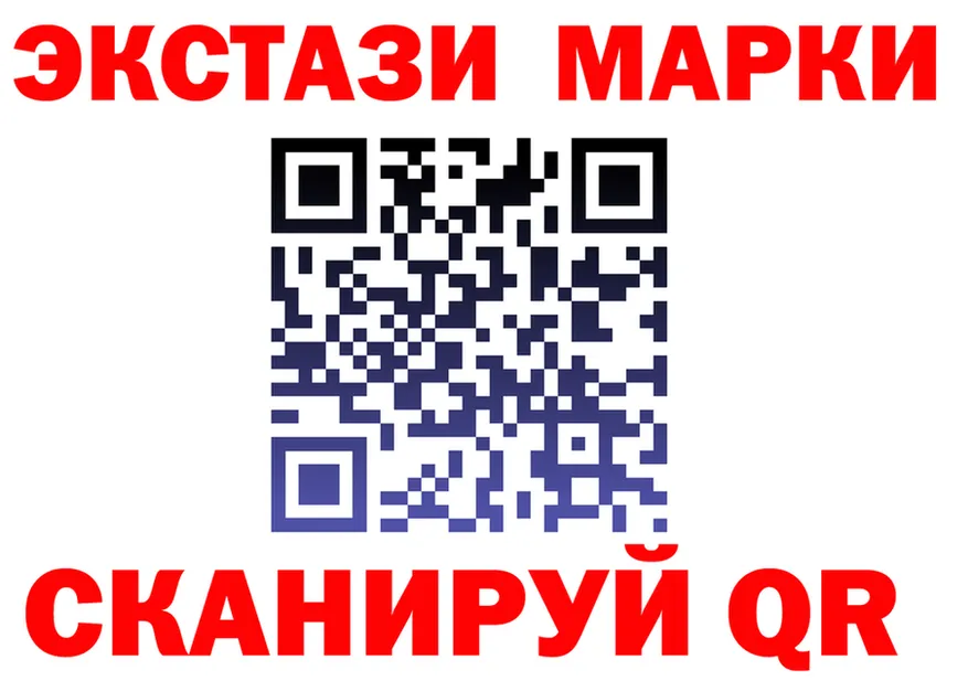 Экстази VHQ как зайти shop ссылка на мегу Брюховецкая