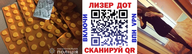 Лсд 25 экстази кислота  даркнет наркотические препараты  Брюховецкая 
