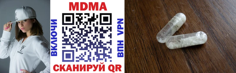 мега как войти  Брюховецкая  MDMA crystal  как найти закладки 