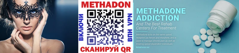 купить  сайты  Брюховецкая  МЕТАДОН белоснежный 