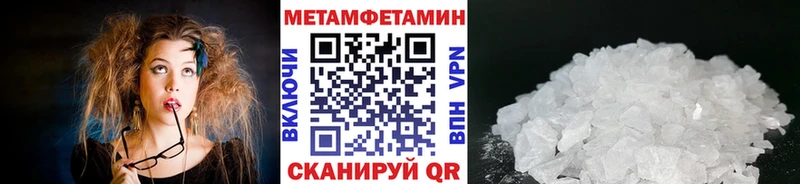 Метамфетамин мет где купить Брюховецкая