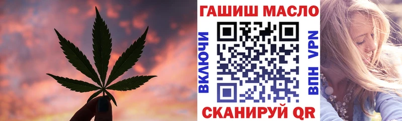 наркота  Брюховецкая  blacksprut сайт  ТГК вейп 