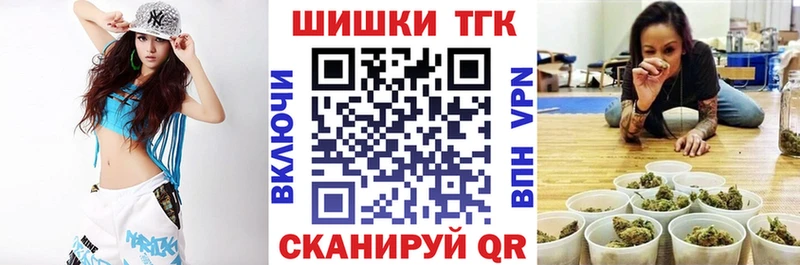 мега онион  Брюховецкая  Шишки марихуана семена 